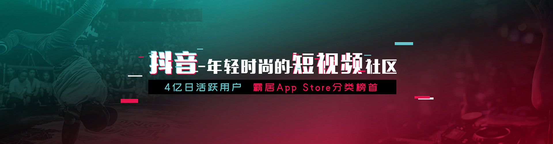 海勃湾百度广告竞价
