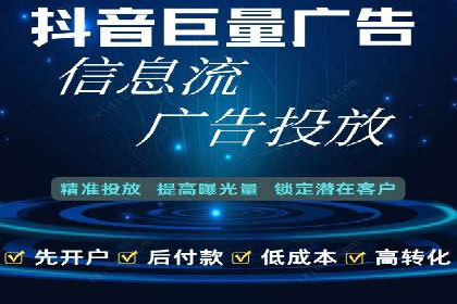 百度推广返点政策下的营销创新案例